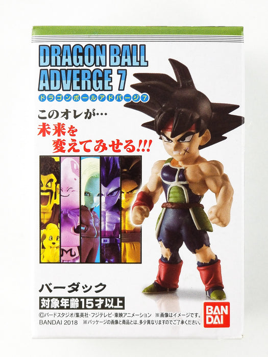 Dragon Ball Adverge 7 - Majin Boo